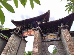 JIUNSHUI TEMPLE DE CONFUCIUS (8)